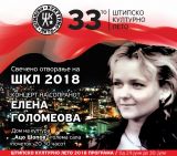 SKL2018-05