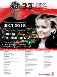 SKL2018-03